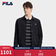 FILA 斐樂(lè )官方男士針織長(cháng)袖外套2026春新款時(shí)尚休閑舒適翻領(lǐng)夾克 傳奇藍-NV 2XL 185/104A/XXL