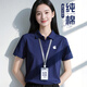 百瑪獅polo衫定制工作服印logo高端企業(yè)團隊衣服純棉短袖t恤刺繡字夏季 【100%棉/三?？奂兩I(lǐng)】藏青 L