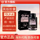 CXUNN【海外直采】英國GLP-X英版司思美膠囊原裝正品初尋日記抖音同款 30粒*1盒 有防偽【英版GLP-X】 GLP-X官方授權正品【假一賠十】