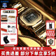 卡西歐（CASIO）小方塊手表男G-SHOCK運動(dòng)GMW-B5000太陽(yáng)能六局電波金塊銀塊送禮物 GMW-B5000GD-9PRT  筋膜槍套餐