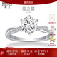 MoLi河南人工培育鉆石鉑金18K金六爪扭臂求婚鉆戒指婚戒大克拉IGI證書(shū) 鉑金培育鉆D/VVS/3EX/GRC證書(shū)禮盒 1克拉優(yōu)品鉆