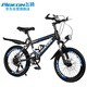 飛鴿（FG FLYING PIGEON）兒童自行車(chē)中小學(xué)生童車(chē)青少年山地車(chē)減震變速車(chē)腳踏車(chē)20寸藍色
