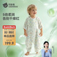 貝肽斯嬰兒睡袋春夏胎脂皮兒童分腿睡袋嬰幼兒防踢被睡衣前6后4 森野L