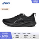 亞瑟士ASICS男鞋舒適透氣跑鞋穩定支撐跑步鞋耐磨運動(dòng)鞋 GT-2000 13 黑色 41.5