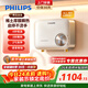 飛利浦（PHILIPS）即熱式小廚寶電熱水器 5500W無(wú)極變頻 稀土厚膜瞬熱 智能恒溫家用廚房熱水寶 政府補貼15% AWH2314