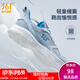 361°運動(dòng)鞋男鞋春夏季新品透氣網(wǎng)面跑鞋黑色通勤輕質(zhì)慢跑步鞋 太空灰/工裝藍【透氣網(wǎng)布】 42