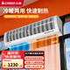 志高電熱風(fēng)幕機冷暖兩用空氣幕風(fēng)簾機電加熱商用風(fēng)簾機 【220V】長(cháng)0.9米/6kw（門(mén)高2.5米內）