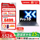 聯(lián)想小新Pro16英寸2025輕薄辦公商務(wù)學(xué)習本Ultra5-225H/32G/1T/2.8K OLED 灰+游戲鼠標套裝1號店專(zhuān)供