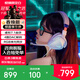 ROG棱鏡 游戲耳機頭戴式玩家國度 電腦電競有線(xiàn)耳麥 ps5 【棱鏡限定白】單向降噪 4路DAC