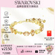 施華洛世奇（SWAROVSKI）GEMA多巴胺糖果色手鏈女手鐲送女友生日禮物女5718072