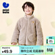 迷你巴拉【暖芯】男女童雙面絨家居保暖外套寶寶護肚毛絨外衣 咖色調00355 90