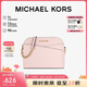 MICHAEL KORS禮物輕奢MK女包JET SET TRAVEL單肩斜挎包貝殼包中號粉色