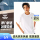安踏（ANTA）多彩T | 短袖T恤男女夏季圓領(lǐng)上衣情侶同款吸濕排汗寬松休閑短T 【經(jīng)典logo】純凈白8103-7 L 男175/女170