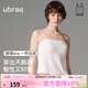 ubras26新劉雯同款吊帶背心女帶胸墊抹胸文胸上衣女內衣外穿白色S