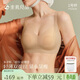素肌良品提拉雙繃帶大胸顯瘦顯小內衣女薄款防下垂收副乳無(wú)痕文胸