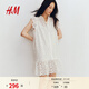 H&M女裝連衣裙2025夏季新款飛袖法式鏤空刺繡短裙連身裙1282352 白色 L 170/104
