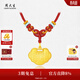 周大生黃金吊墜男女寶寶足金長(cháng)命鎖包項鏈掛墜兒童滿(mǎn)月周歲生日禮本命年 足金長(cháng)命鎖吊墜-【配編織頸繩】 2.80g