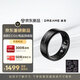 追覓【重磅新品】Dreame Glow RingAI 健康智能戒指 ECG心電監測指環(huán)運動(dòng)戒指 心率血氧睡眠監測9號