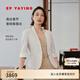 EP雅瑩西裝外套女 真絲短款五分袖修身白色正裝 商場(chǎng)同款1102A 白色 XL