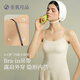 素肌良品【閃鉆小吊帶】帶胸墊打底背心內搭免穿露肩外穿文胸內衣女夏季 燕麥膚【閃鉆Brain小吊帶】 L 【適合115-135斤】