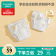 全棉時(shí)代嬰兒如廁訓練褲寶寶隔尿褲防水可洗2條裝 小象+星月夢(mèng)境100碼