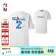 NBA官方斯蒂芬庫里/詹姆斯/哈登球隊文化系列T恤t恤短袖男球衣 雷霆/亞歷山大/白色 L