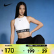 耐克 （NIKE）女子AS NIKE PRO DF 365 CROP TANK背心 FZ3616-100 L