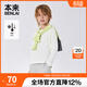 本來(lái)（benlai）童裝涼感兒童長(cháng)袖T恤衫2025秋季新款男童寬松上衣BTA450057 米白 150