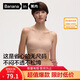 蕉內氧氣330A無(wú)尺碼女士?jì)纫路鄣滓簾o(wú)痕透氣無(wú)鋼圈吊帶背心式文胸罩
