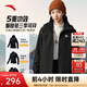 安踏（ANTA）四防三合一外套 女春季新款兩件套防潑水夾克防風(fēng)抓絨保暖上衣 基礎黑-4 M (女165)