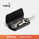 Bellroy 澳洲 Key Cover Plus 簡(jiǎn)約通勤輕便皮革鑰匙扣鑰匙保護套 墨黑色