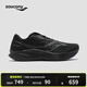 Saucony索康尼菁華15跑鞋男輕量緩震透氣專(zhuān)業(yè)運動(dòng)訓練運動(dòng)鞋Kinvara 15 黑201 43