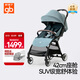 好孩子（gb）嬰兒推車(chē)輕便可坐可躺便攜寬大寶寶手推車(chē)鯤鵬D1801單寧藍