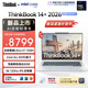 ThinkPad聯(lián)想筆記本電腦ThinkBook14+ 2026 AI全能本 英特爾酷睿Ultra X7 358H 32G 1T 3K 14.5英寸 星耀白