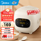 美的（Midea）大眼萌 智能電飯煲電飯鍋1.2L迷你1-2人宿舍萌趣 黑晶內膽微壓蒸煮米飯鍋 【迷你大眼萌】 1.2L 六大功能 FB12X1-306E