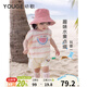 幼歌（YOUGE）【爽身皮】 2025夏季嬰幼兒柔軟無(wú)袖T恤寬松休閑短褲套裝 粉白條紋T恤（66-90肩開(kāi)扣） 90 cm