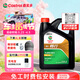 嘉實(shí)多（Castrol）行系列 暢行 智E版 全合成機油 5W-40 SP A3/B4 4L 汽車(chē)保養