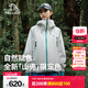 伯希和（Pelliot）【山殼】戶(hù)外硬殼沖鋒衣男女單層春秋外套工裝防風(fēng)防水夾克登山服 【男女同款】淺云白 |全天候硬殼 S【偏大一碼】