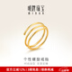 明牌珠寶 足金戒指黃金螺旋戒指尾戒個(gè)性指環(huán)送禮女AFM0085工費150 足金戒指 約2.54克