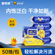 汽車(chē)內(nèi)飾清潔鍍膜濕巾車(chē)用皮革座椅養(yǎng)護(hù)清潔護(hù)理去污50抽*4袋