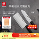 雙立人（ZWILLING）刀具套裝菜刀水果刀多用刀家用廚具切片切肉熟食刀Enjoy廚刀2件套