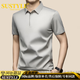 SUSTYLE高端奢侈品牌清爽無(wú)痕短袖t恤男士夏季新款翻領(lǐng)透氣輕商務(wù)polo衫 銀灰色 L  /175