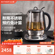 北鼎（Buydeem）養生壺 多功能煮茶壺 恒溫燒水壺 智能可預約煎藥壺 靈芝蟲(chóng)草家用電熱壺 1.5L保溫熱水 節日送禮 【標配版】K187(含燉盅+茶籃) 1.5L