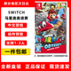 Nintendo Switch任天堂switch游戲卡帶 NS游戲軟件全新現貨 國內發(fā)貨 NS 馬里奧奧德賽 海外版
