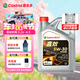 嘉實(shí)多（Castrol）嘉效 全合成機油 潤滑油 5W-30 SP/GF-6 4L 汽車(chē)保養
