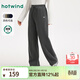 熱風(fēng)（Hotwind）女士加絨衛褲冬季新款休閑哈倫褲香蕉衛褲女褲寬松直筒褲保暖長(cháng)褲 52深灰 M