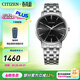 西鐵城（CITIZEN）手表 光動(dòng)能簡(jiǎn)約商務(wù)防水男士腕表5年保修禮物送男友 BM7460-88E