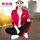 俞兆林（YUZHAOLIN）中老年運動(dòng)套裝女中年媽媽裝50歲洋氣休閑衛衣春秋款時(shí)尚三件套 紅色(外套+長(cháng)褲)春秋款 XL (推薦110-125斤)