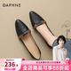達芙妮七夕復古尖頭女單鞋通勤鞋2026款時(shí)尚撞色輕便低跟簡(jiǎn)約百搭女單鞋 黑色（撞色款） 跟高3CM 39 現貨立發(fā)