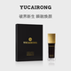 玉彩蓉YUCAIRONG 奢美護膚品面膜 抗皺緊致 修護舒緩敏感肌黑科技面膜 【抗皺緊致】精研面膜5片